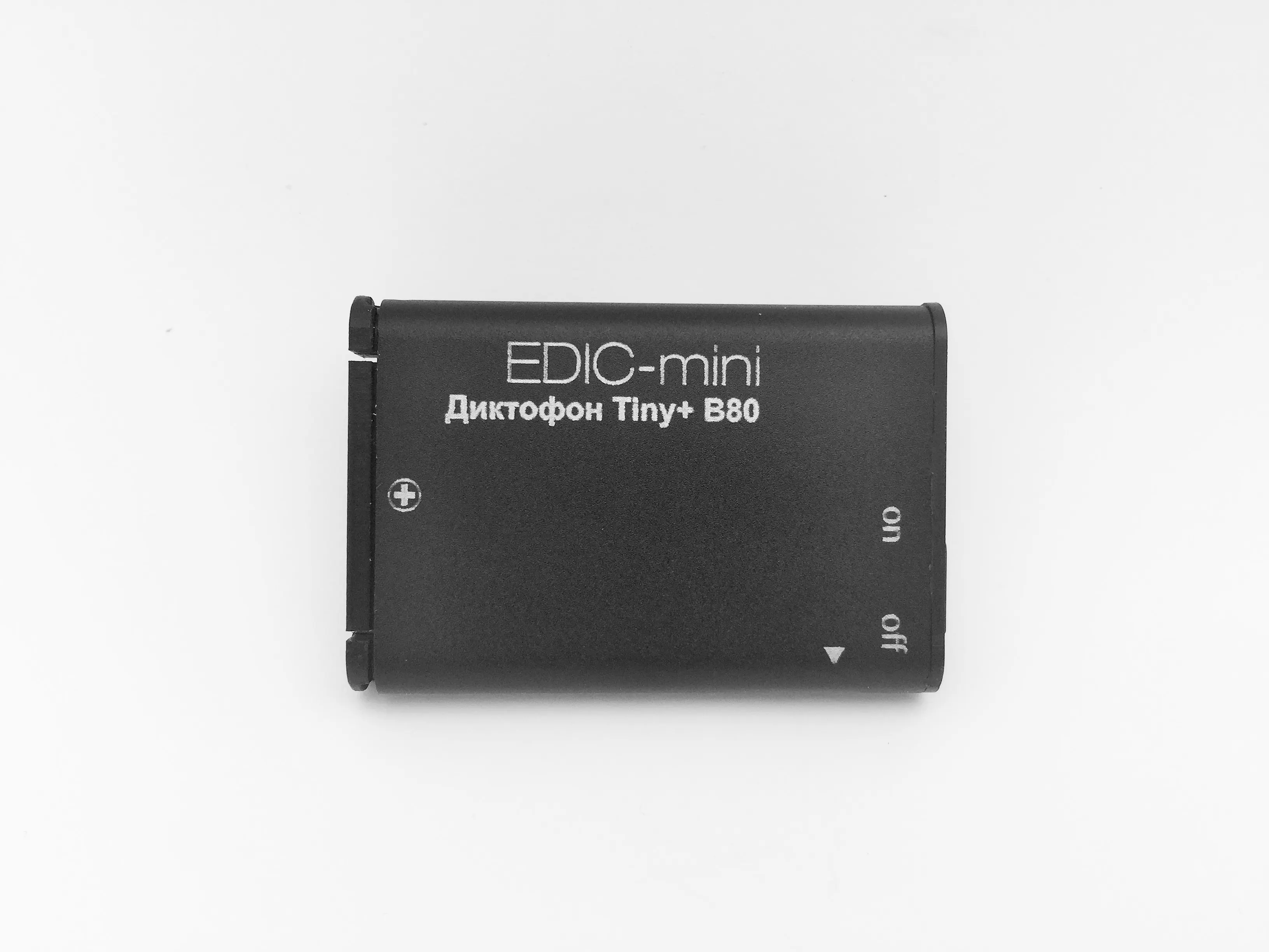 Compact Voice Recorder